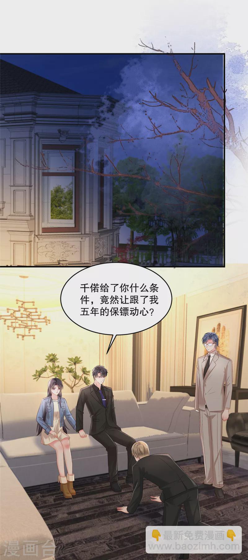 第294话 这声音是……1