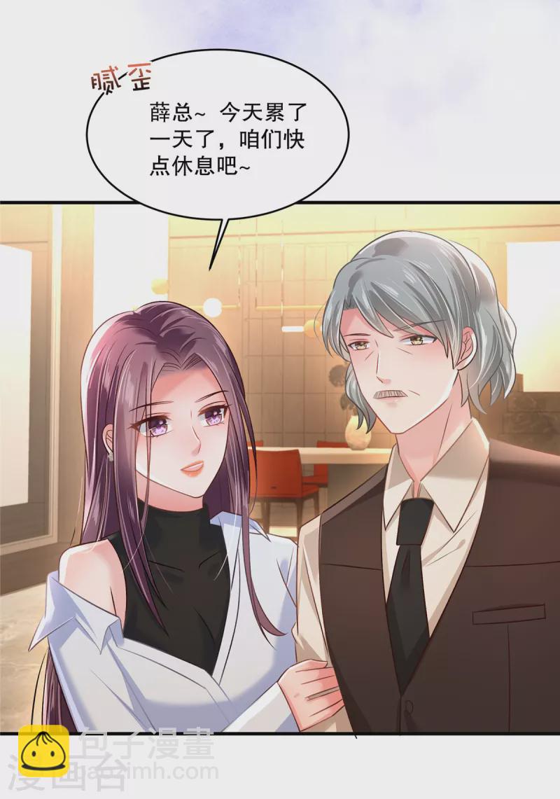 第294话 这声音是……11