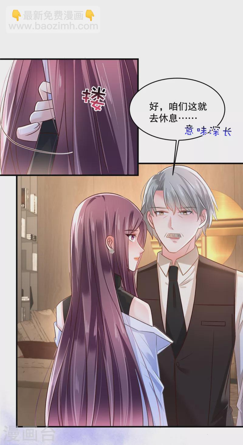 第294话 这声音是……12