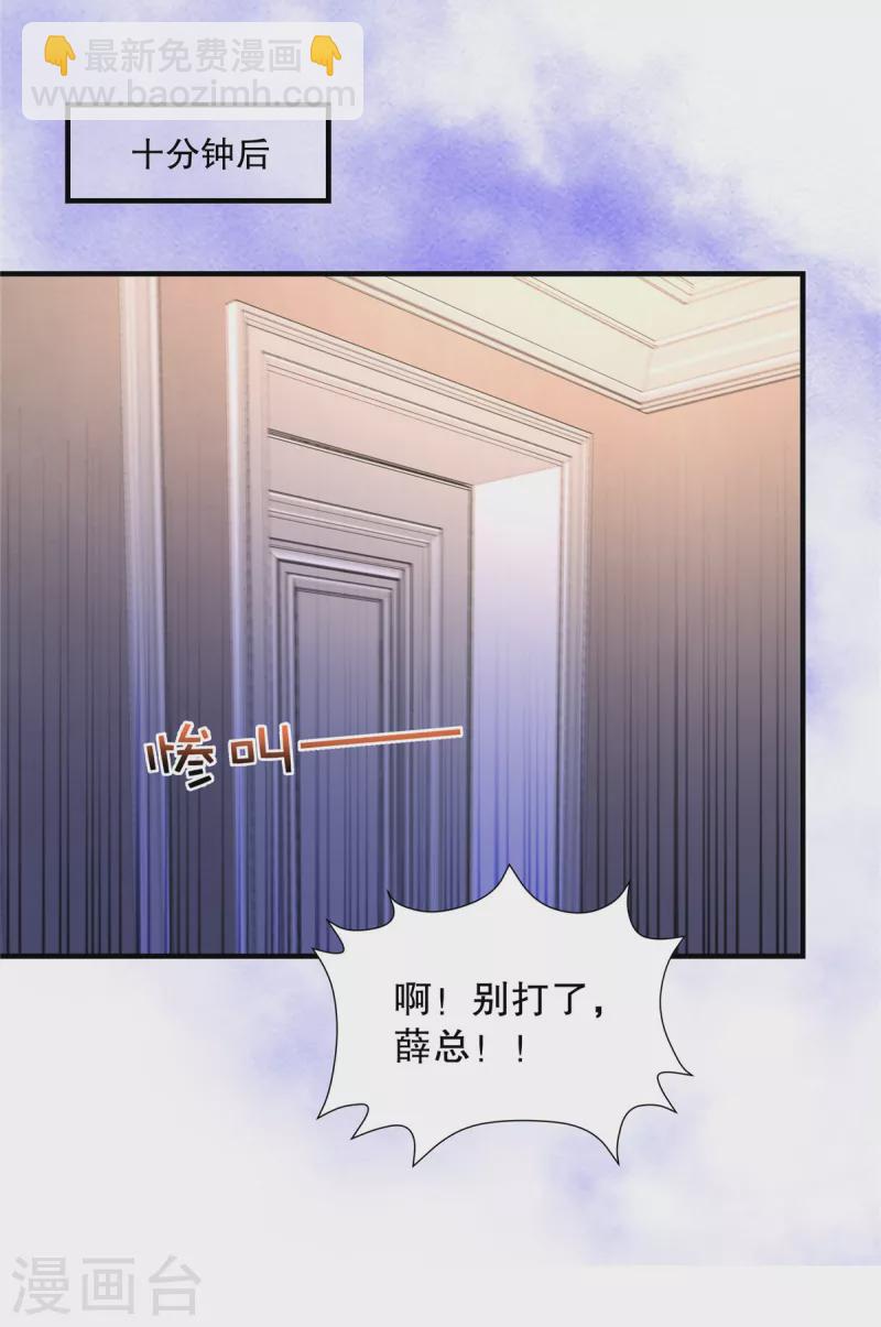 第294话 这声音是……13
