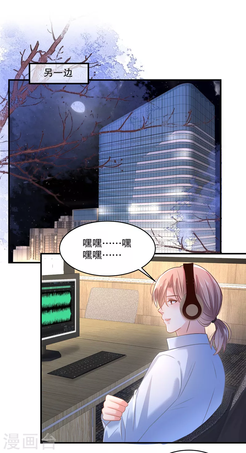第294话 这声音是……14