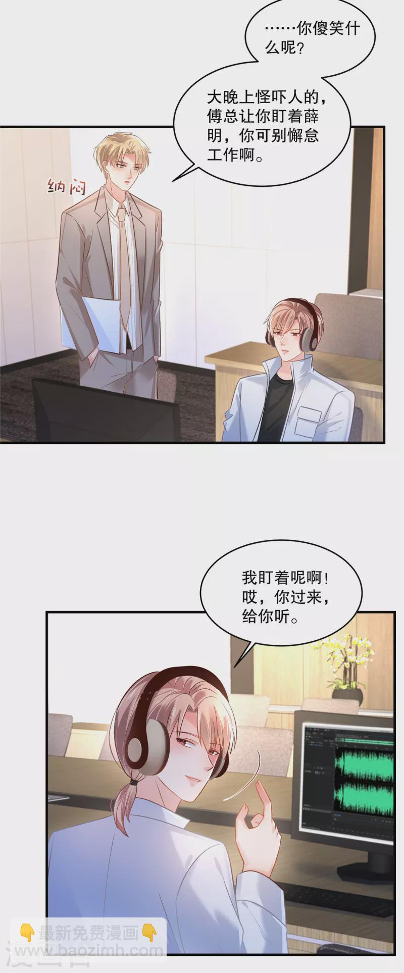 第294话 这声音是……15