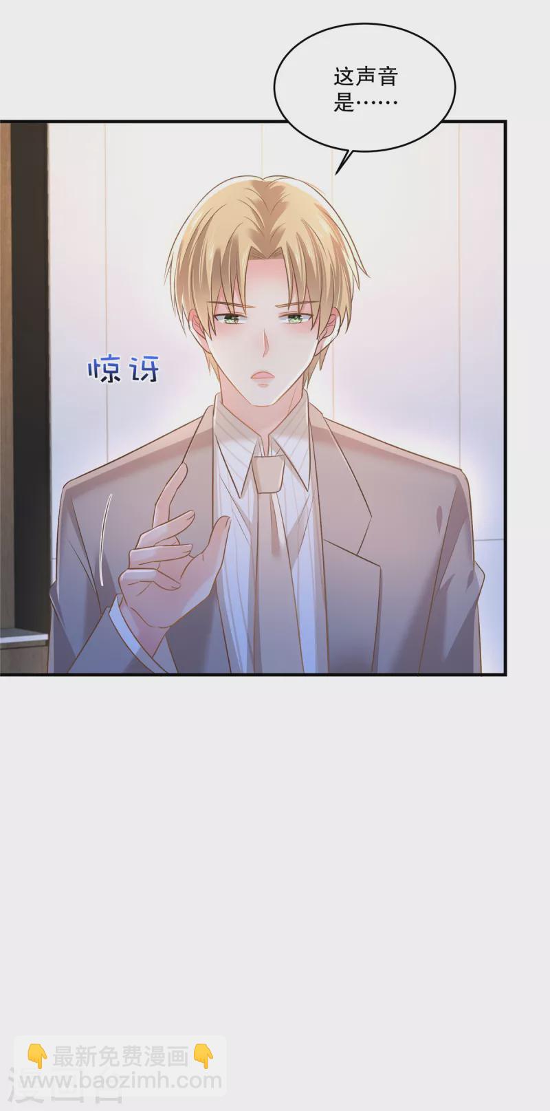 第294话 这声音是……17