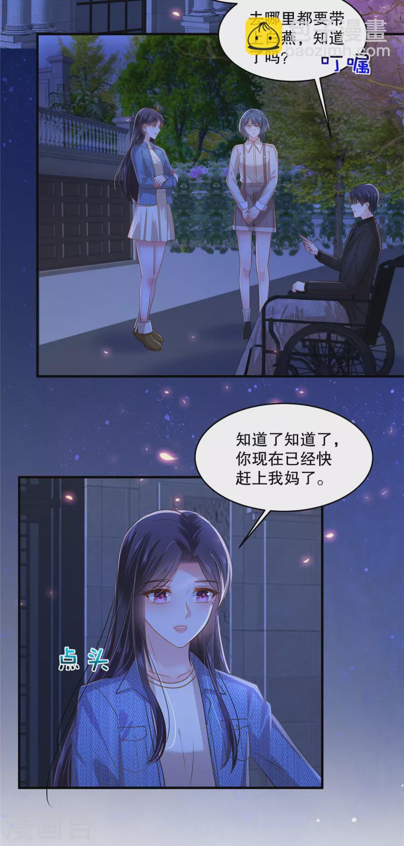 第294话 这声音是……24