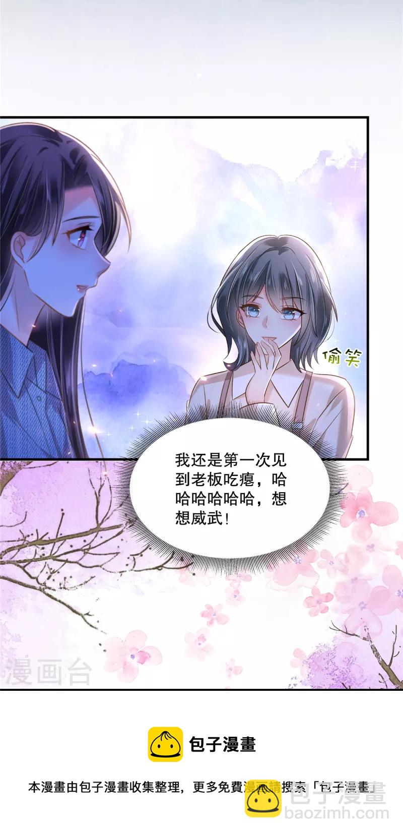 第294话 这声音是……25