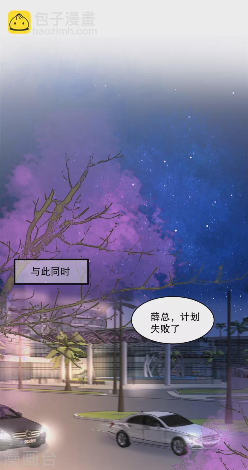 第294话 这声音是……6
