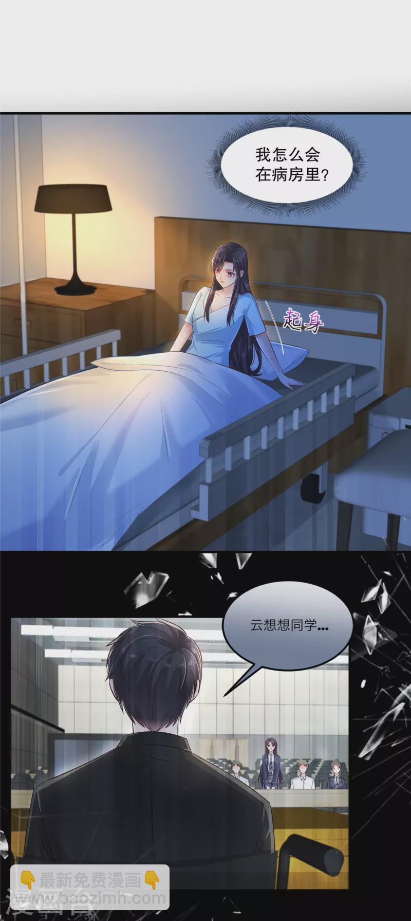 第297话 两次重生……？14