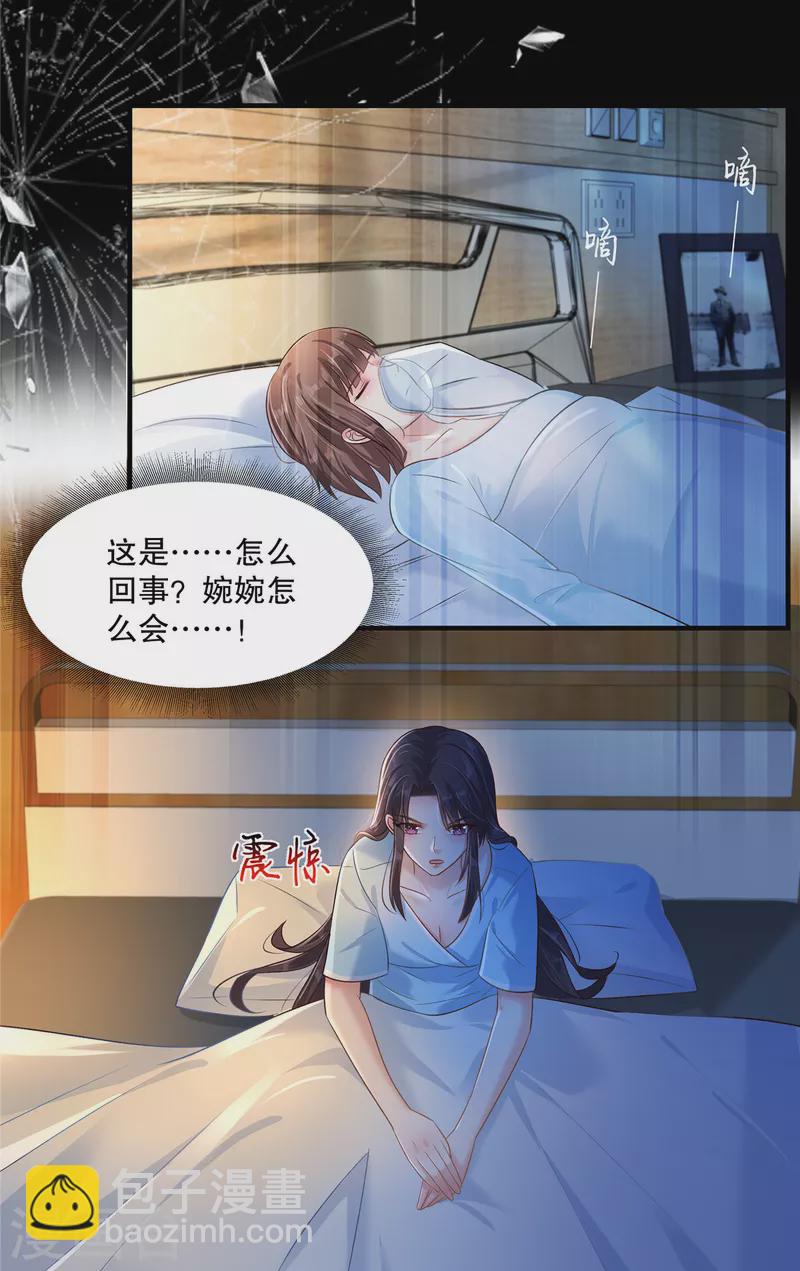 第297话 两次重生……？15