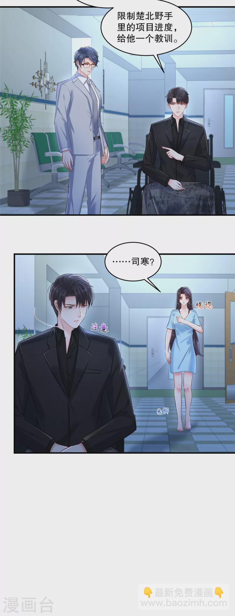 第297话 两次重生……？17