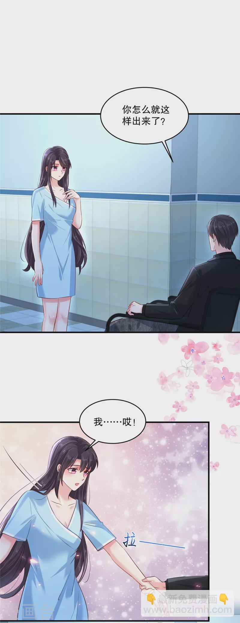 第297话 两次重生……？18