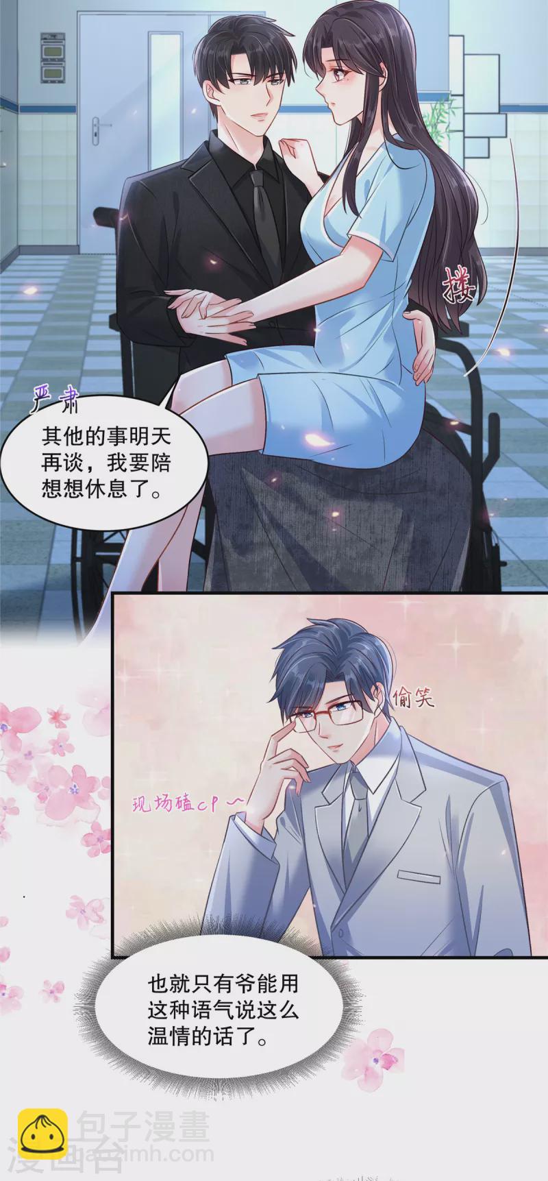 第297话 两次重生……？19