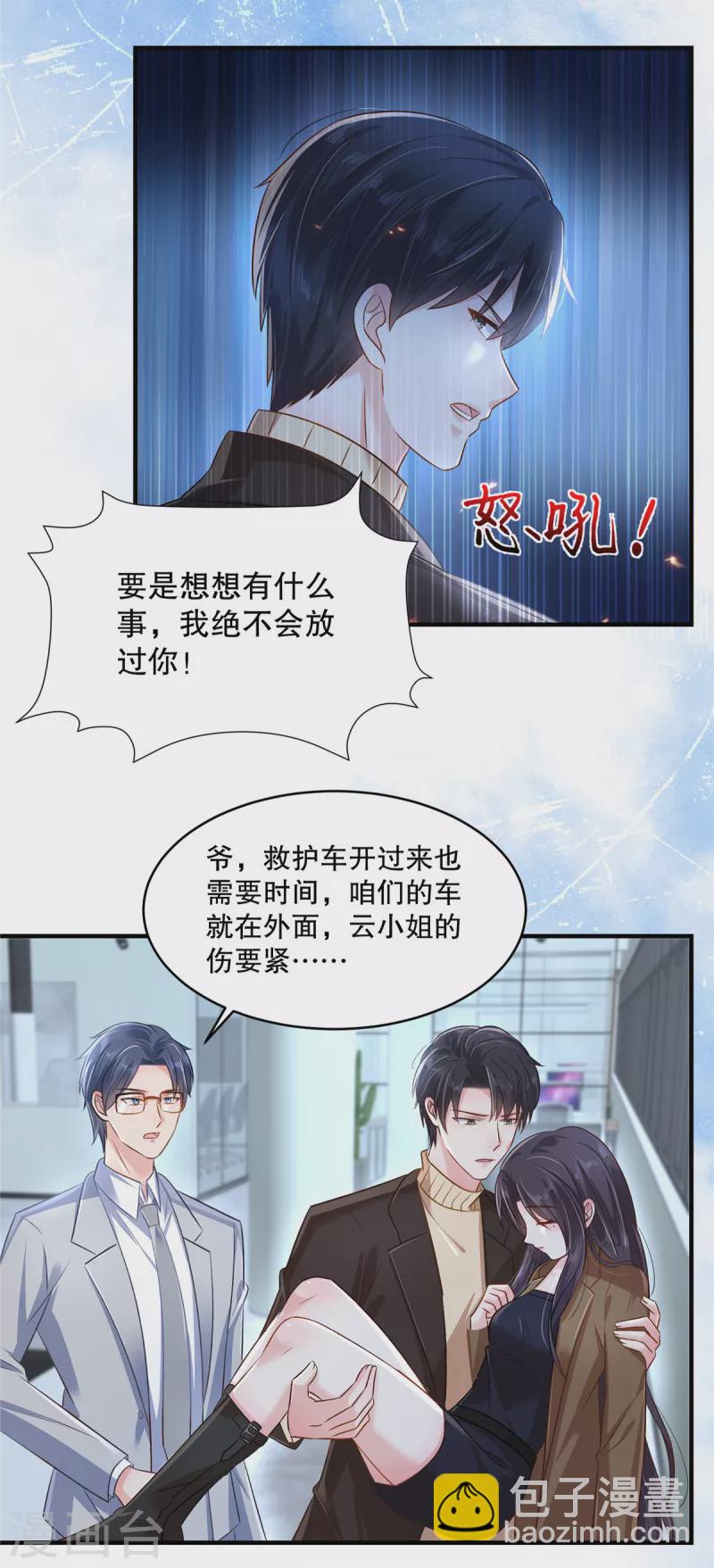 第297话 两次重生……？2