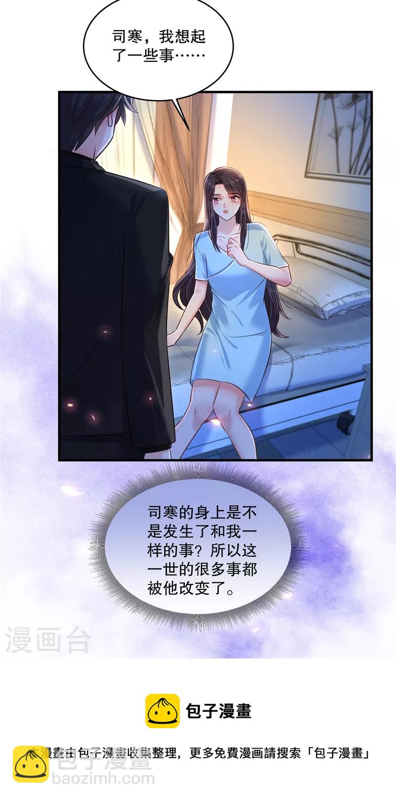 第297话 两次重生……？22