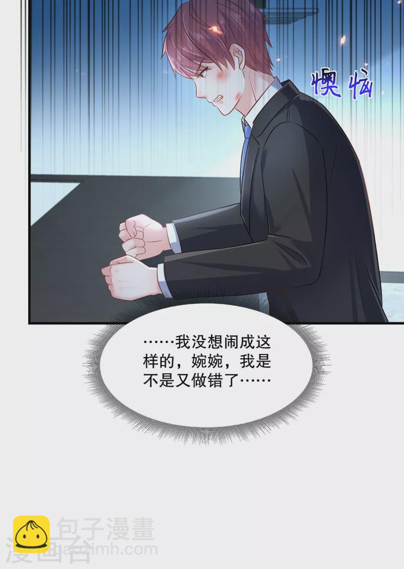 第297话 两次重生……？4