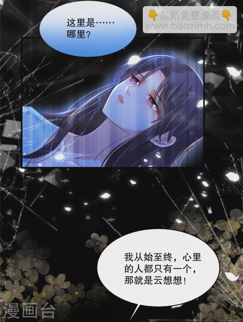 第297话 两次重生……？7
