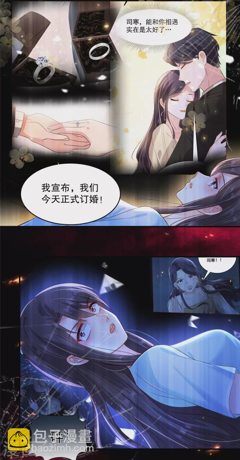 第297话 两次重生……？8