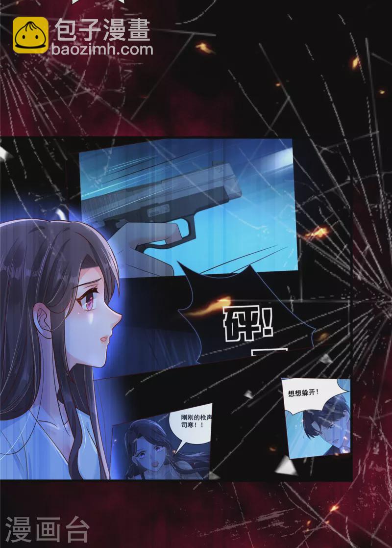 第297话 两次重生……？9