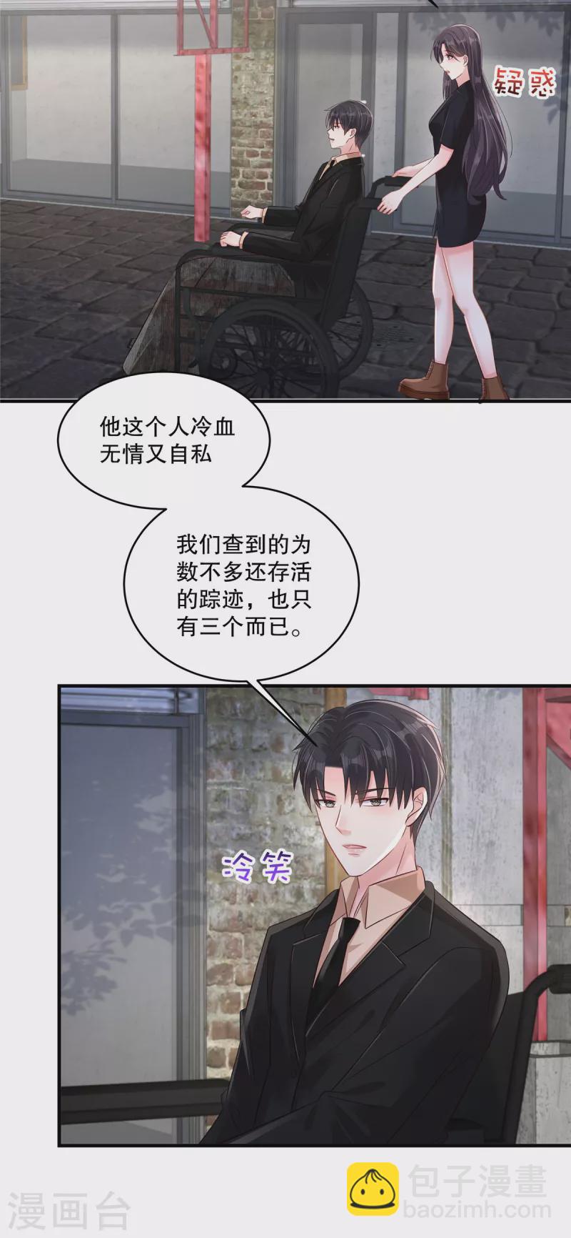 第302话 这个样子肯定有问题10