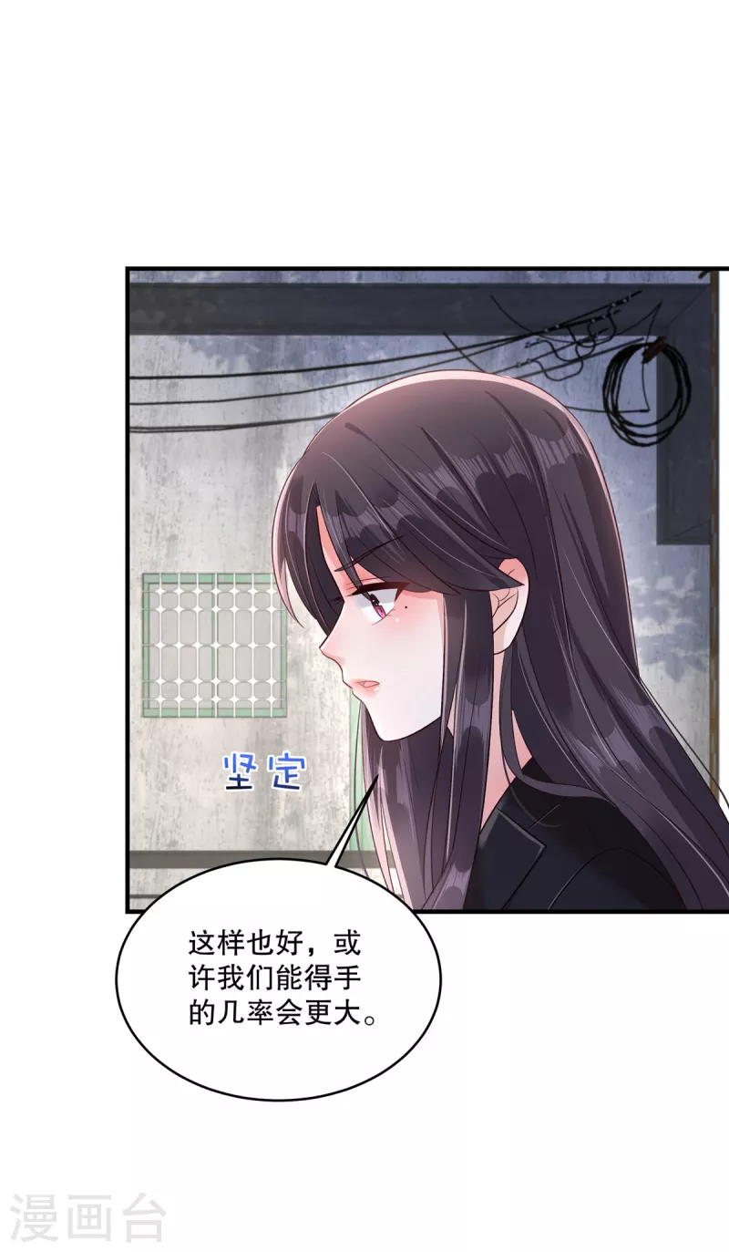 第302话 这个样子肯定有问题11