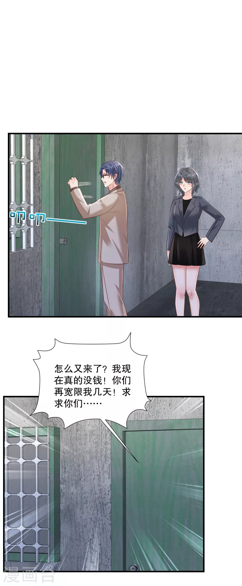 第302话 这个样子肯定有问题12