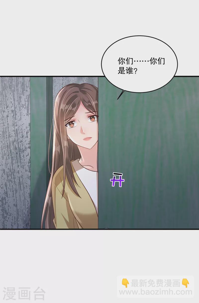 第302话 这个样子肯定有问题13