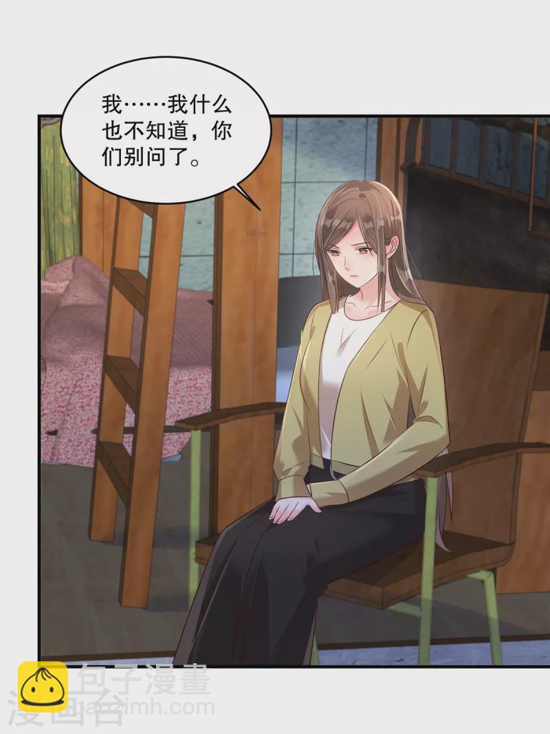 第302话 这个样子肯定有问题17