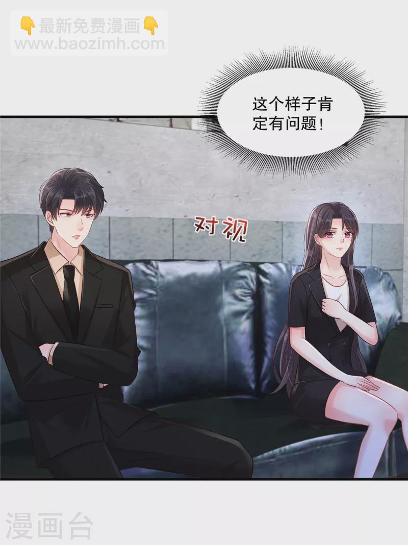 第302话 这个样子肯定有问题18