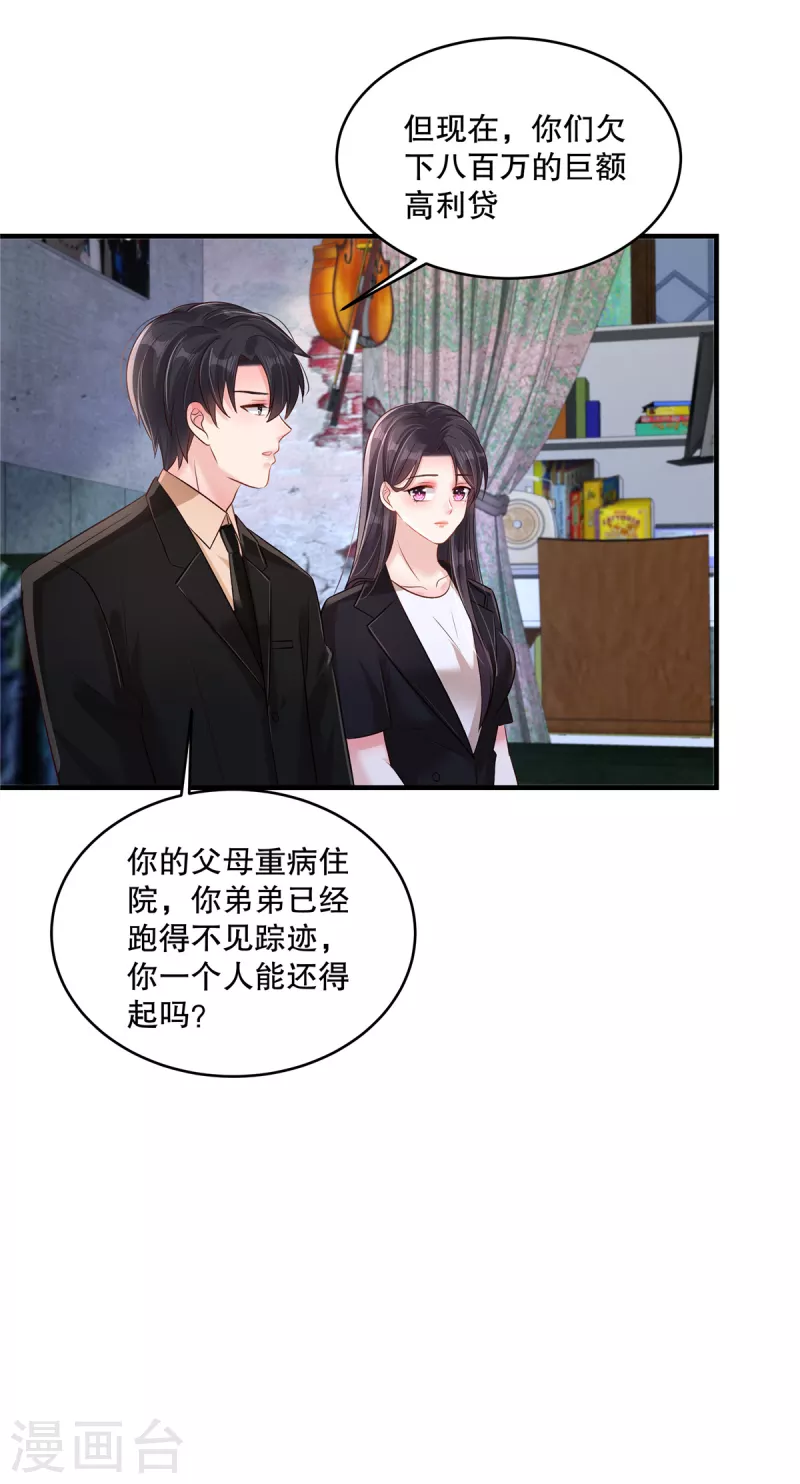 第302话 这个样子肯定有问题20