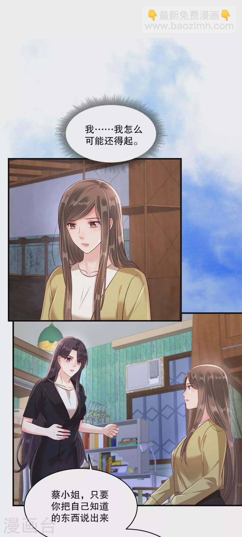 第302话 这个样子肯定有问题21