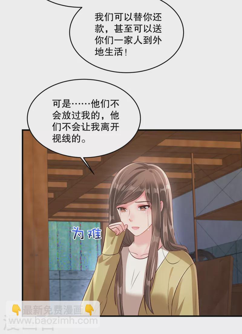 第302话 这个样子肯定有问题22