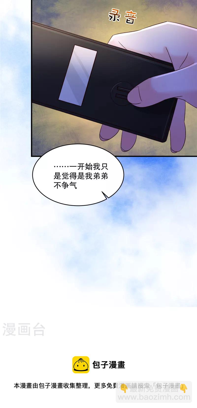 第302话 这个样子肯定有问题25