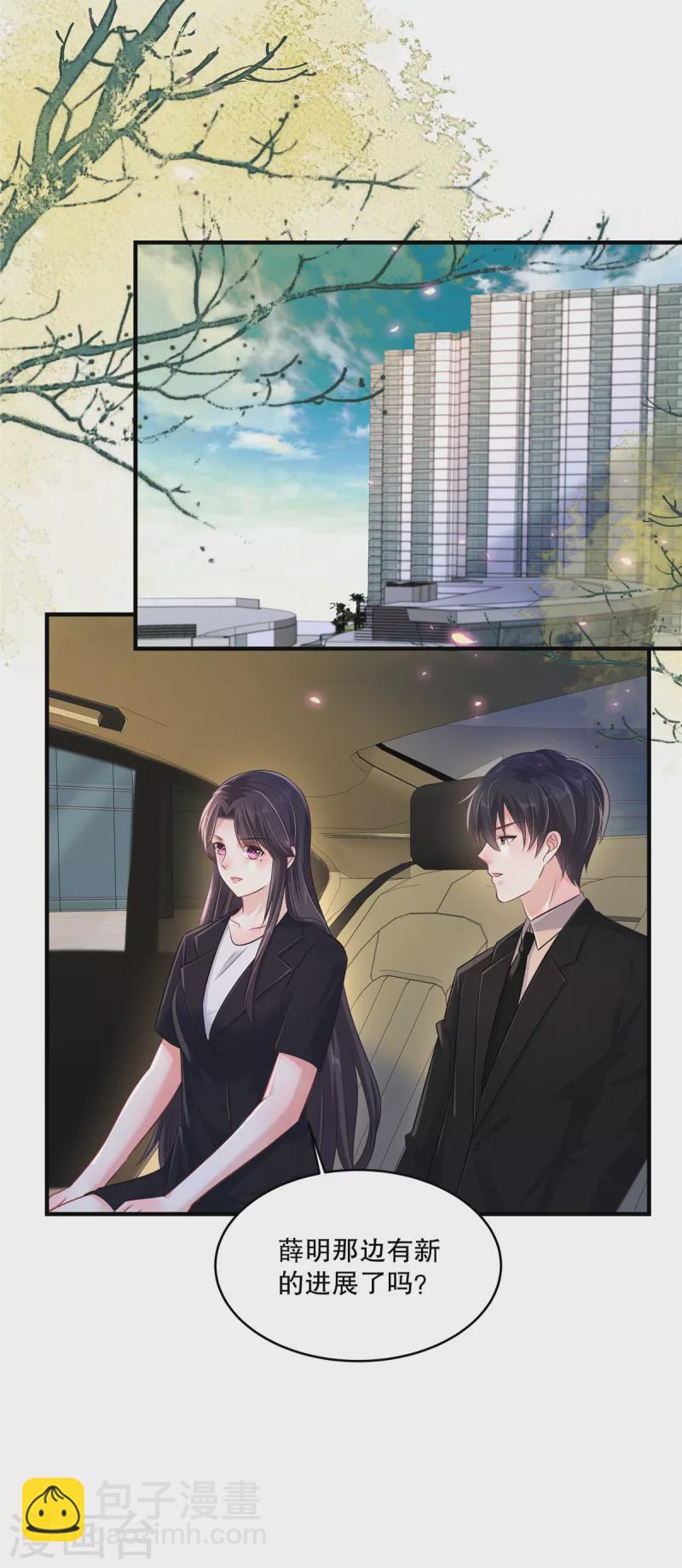 第302话 这个样子肯定有问题3