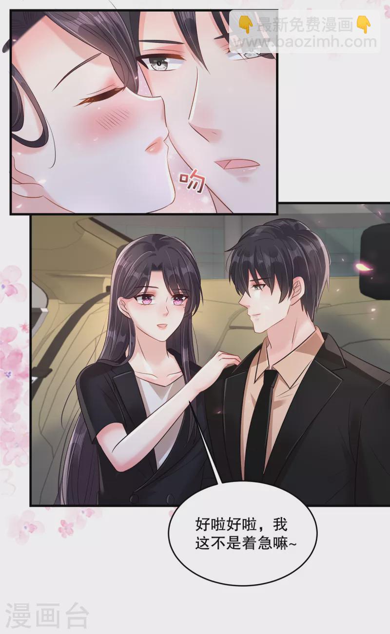 第302话 这个样子肯定有问题5
