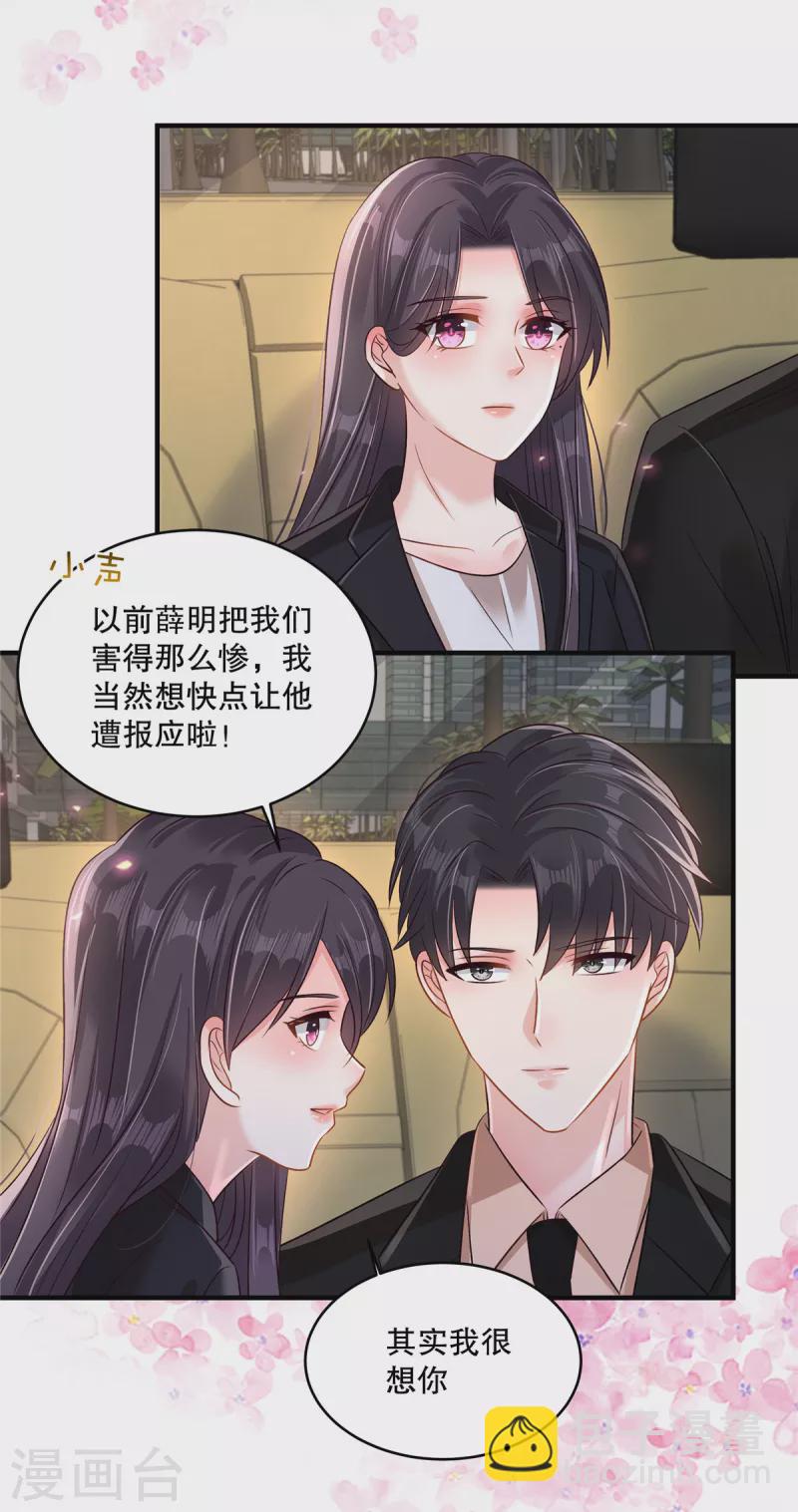 第302话 这个样子肯定有问题7