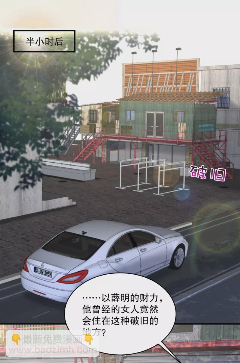 第302话 这个样子肯定有问题9