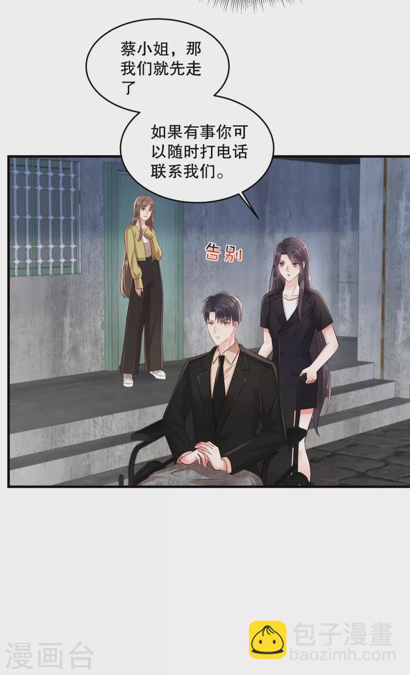 第303话 也太招人喜欢了8