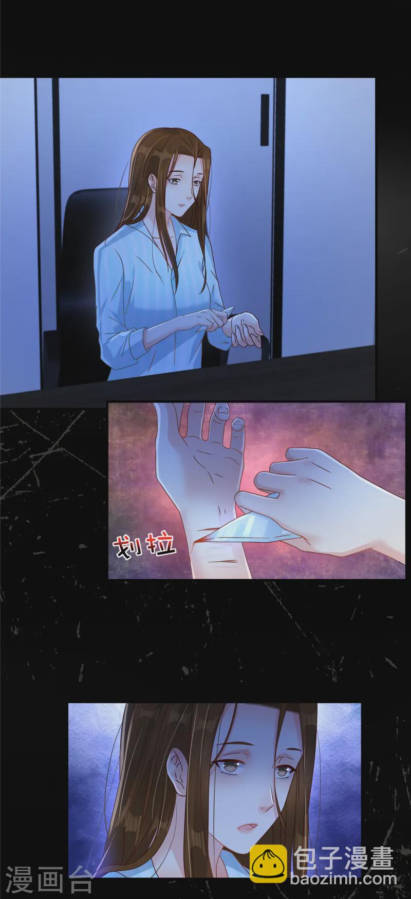 第304话 这用不用叫医生？11