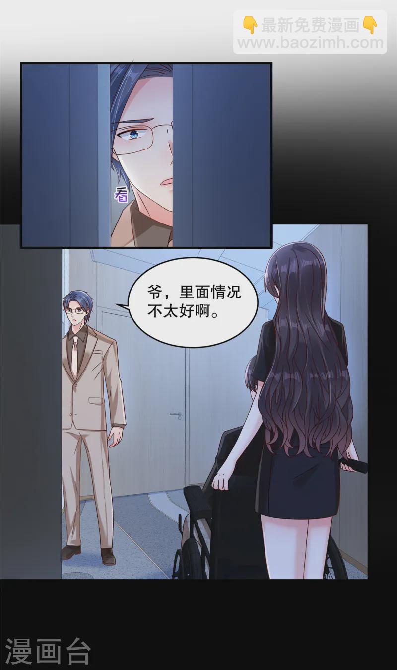 第304话 这用不用叫医生？9