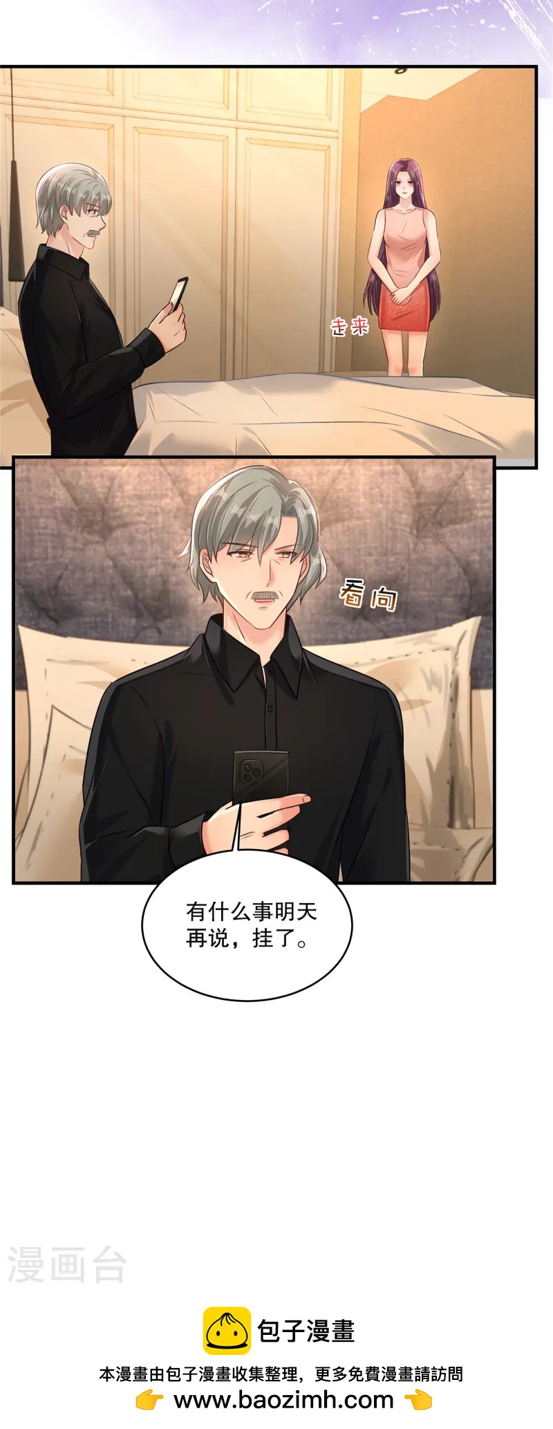 第305话 迟则生变18