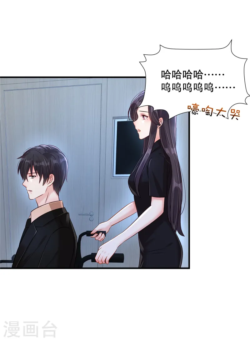 第305话 迟则生变7