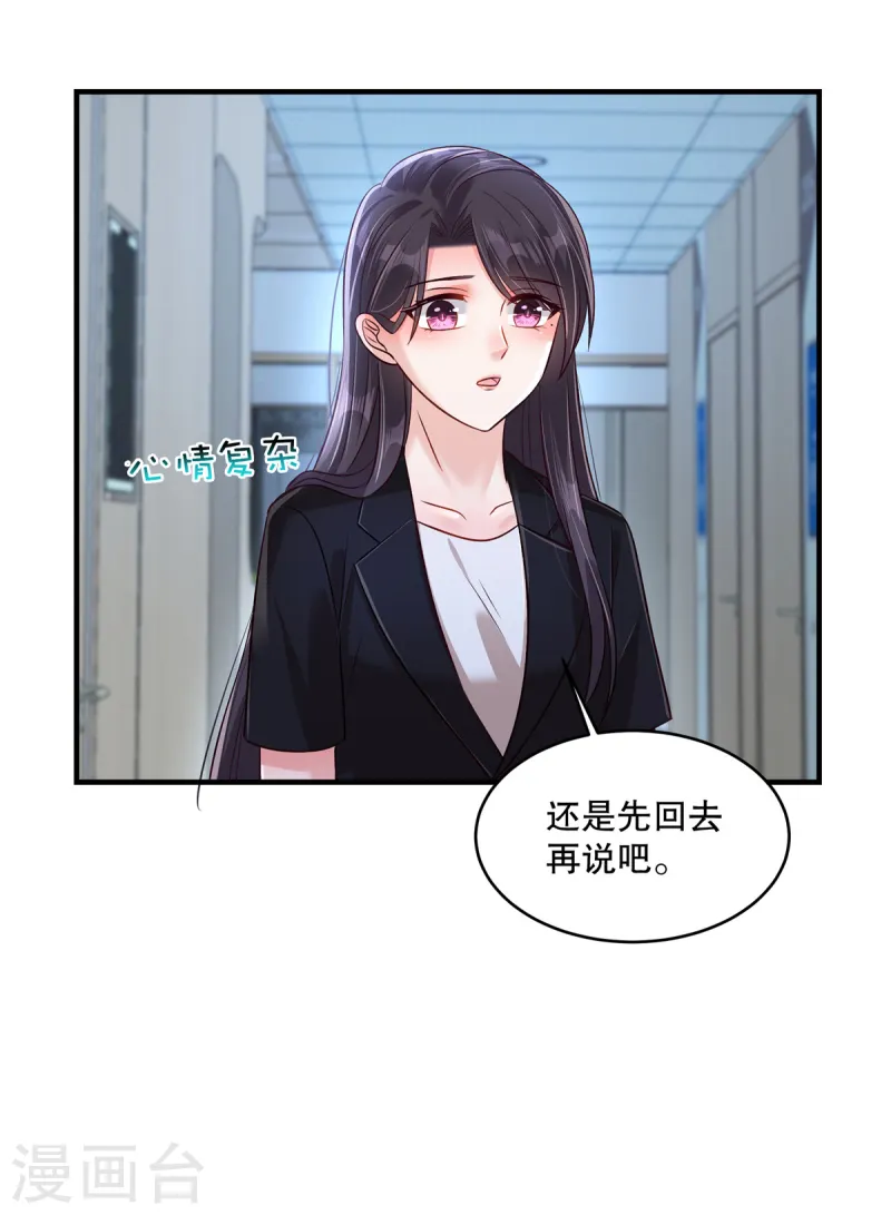 第305话 迟则生变8