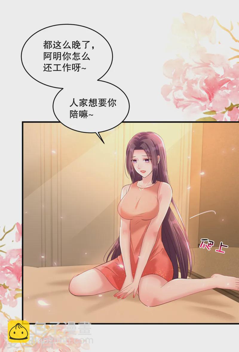 第306话 她谁也惹不起1