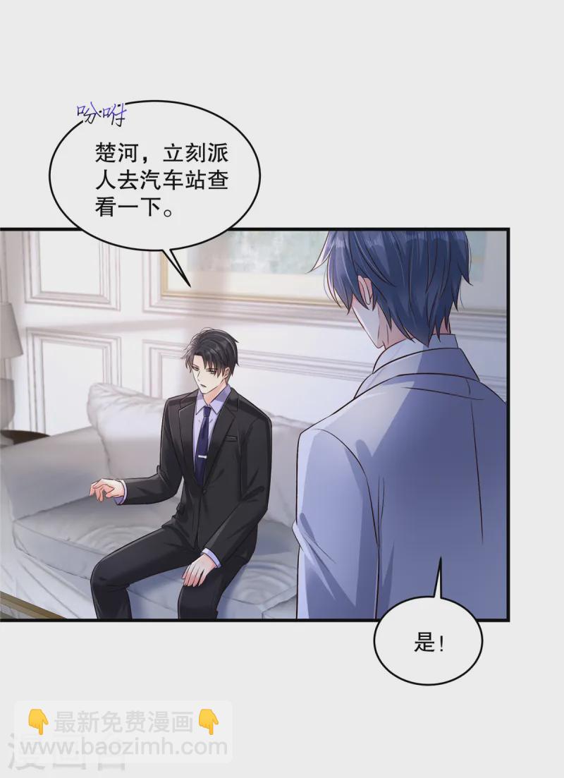 第306话 她谁也惹不起16
