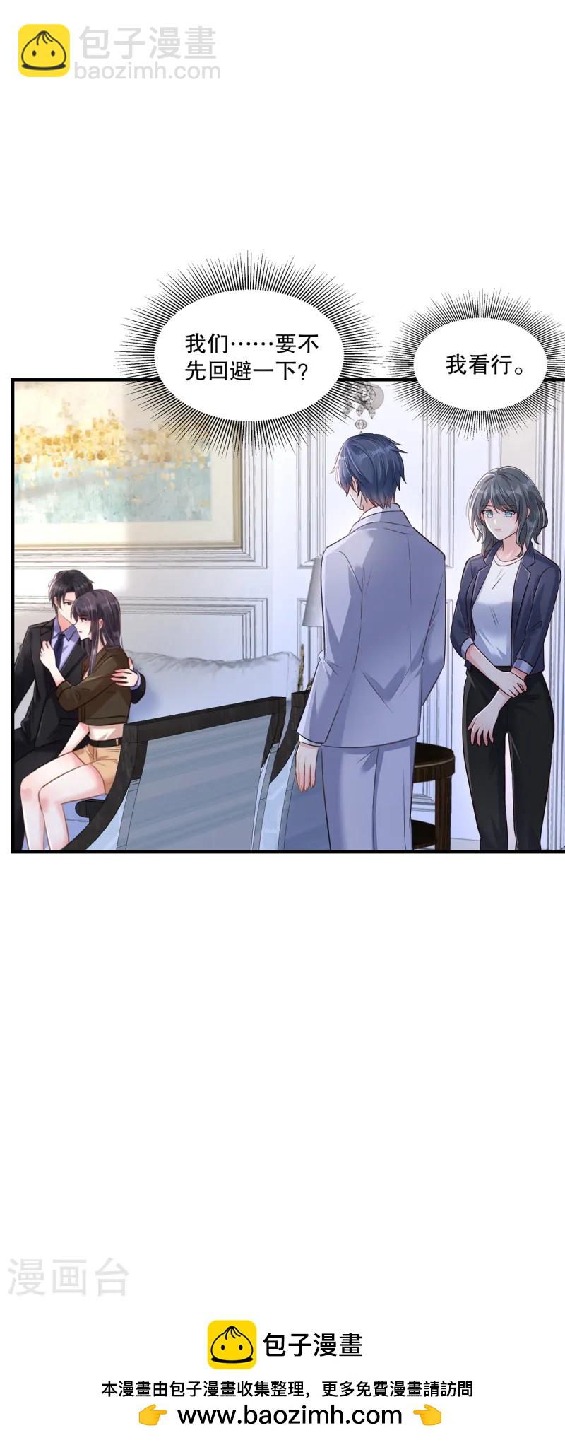 第306话 她谁也惹不起19