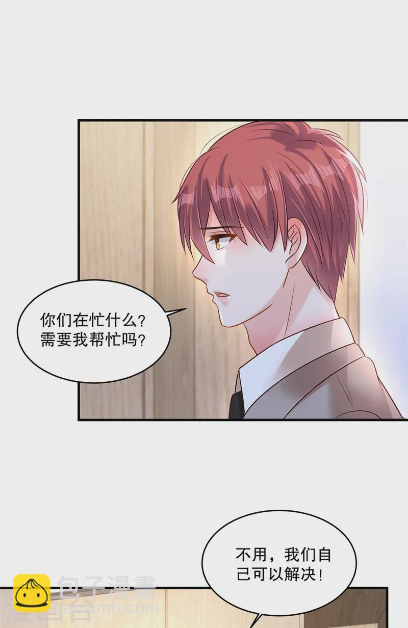 第307话 这次一定能完美解决9