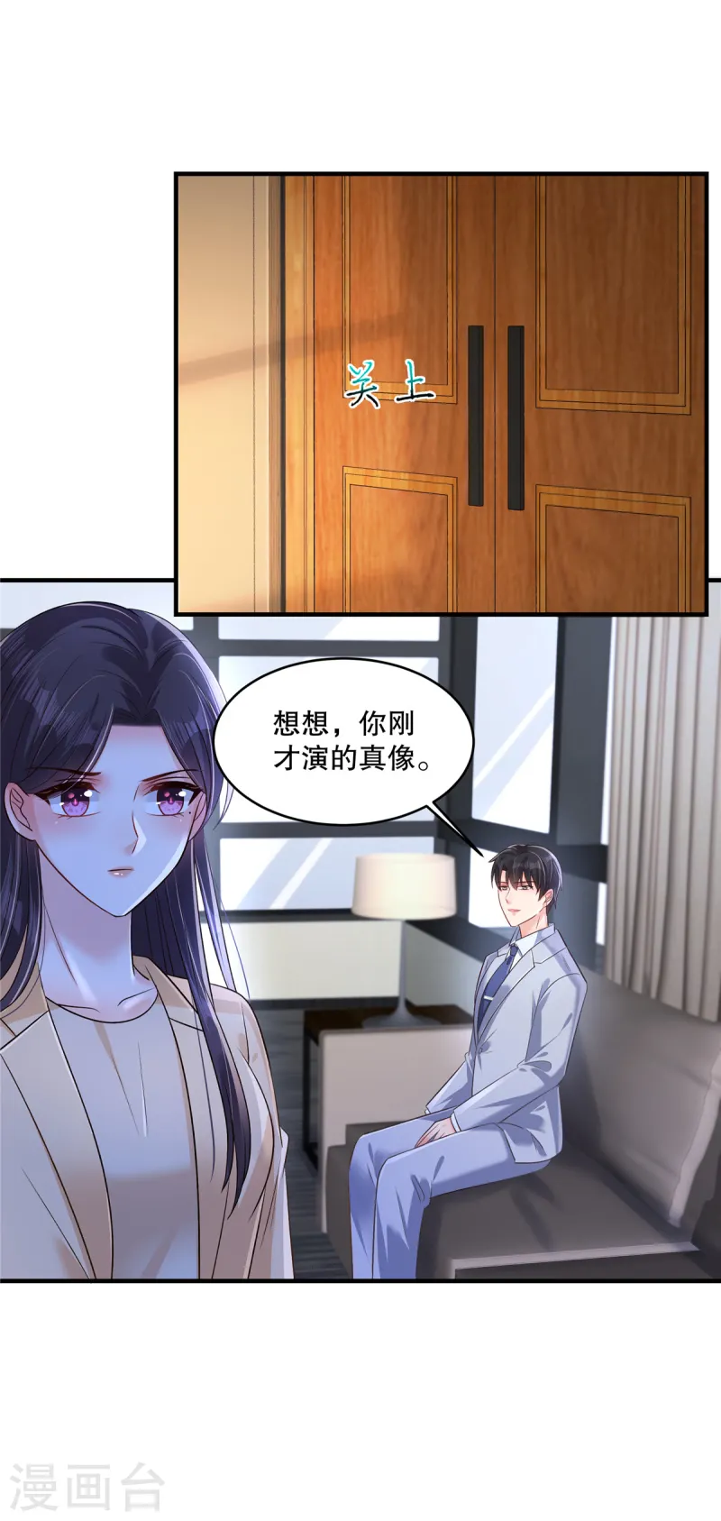 第309话 你个傻孩子1