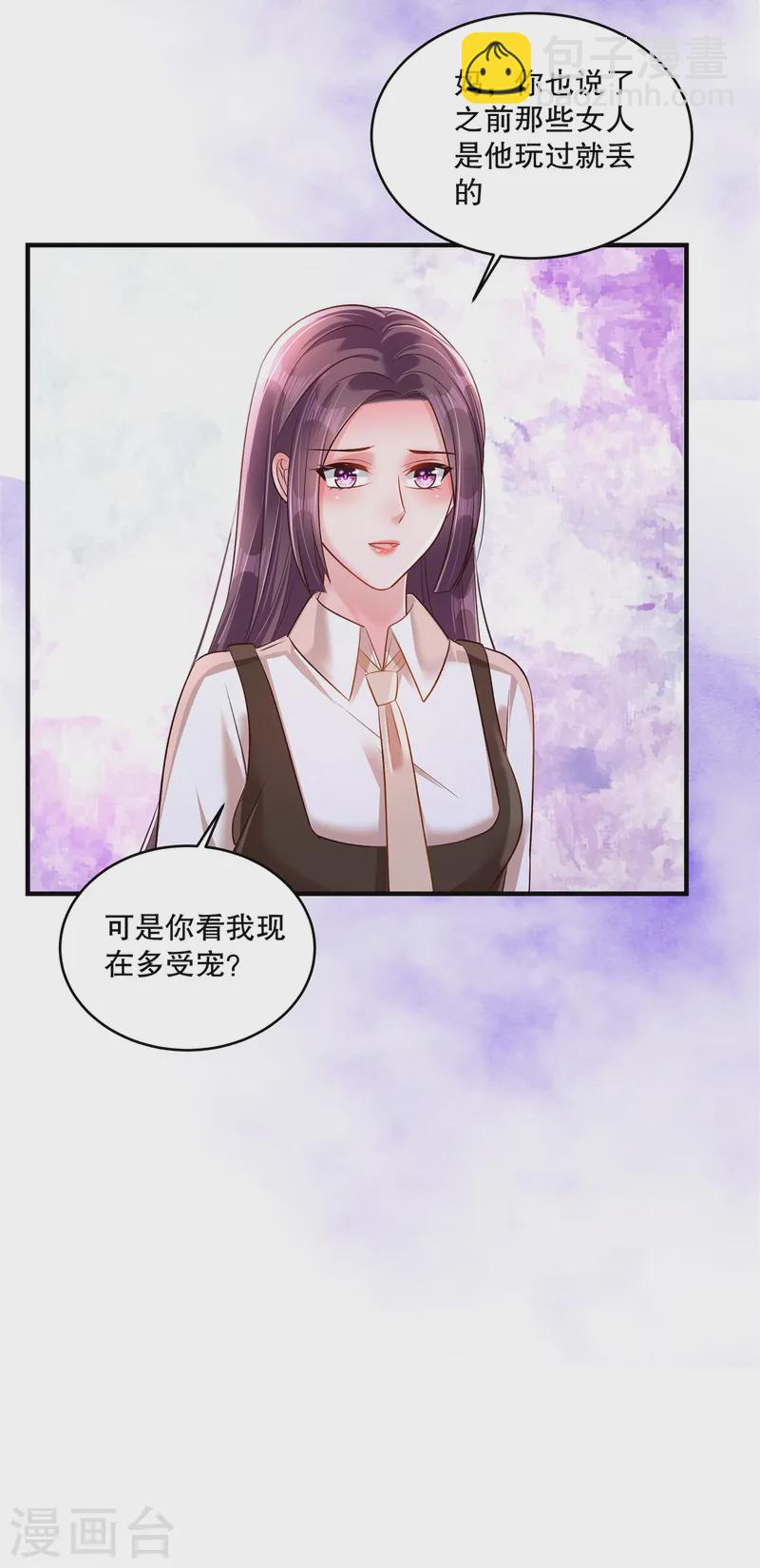 第309话 你个傻孩子13