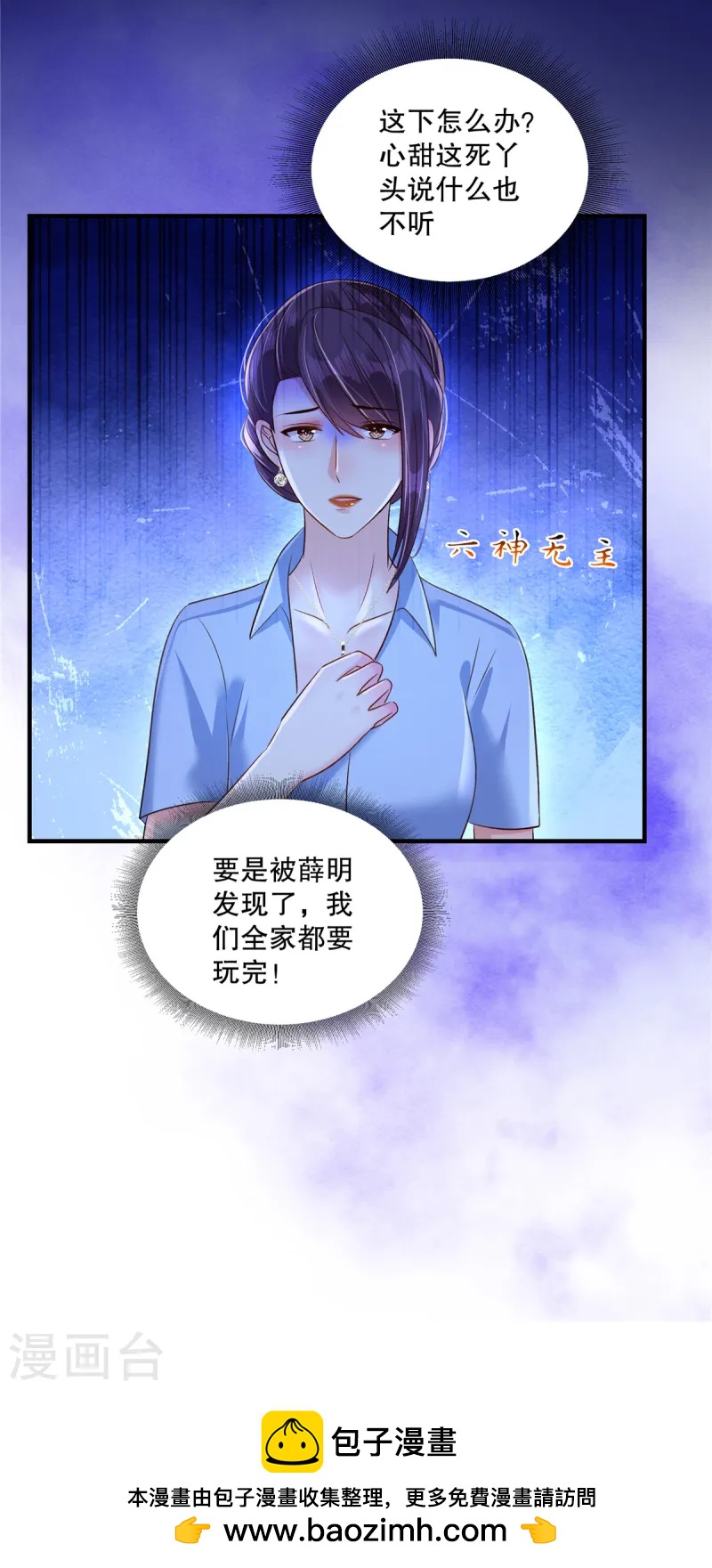 第309话 你个傻孩子21