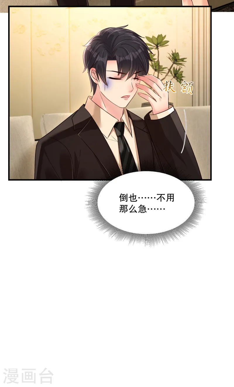 第312话 我们还是太弱了……13