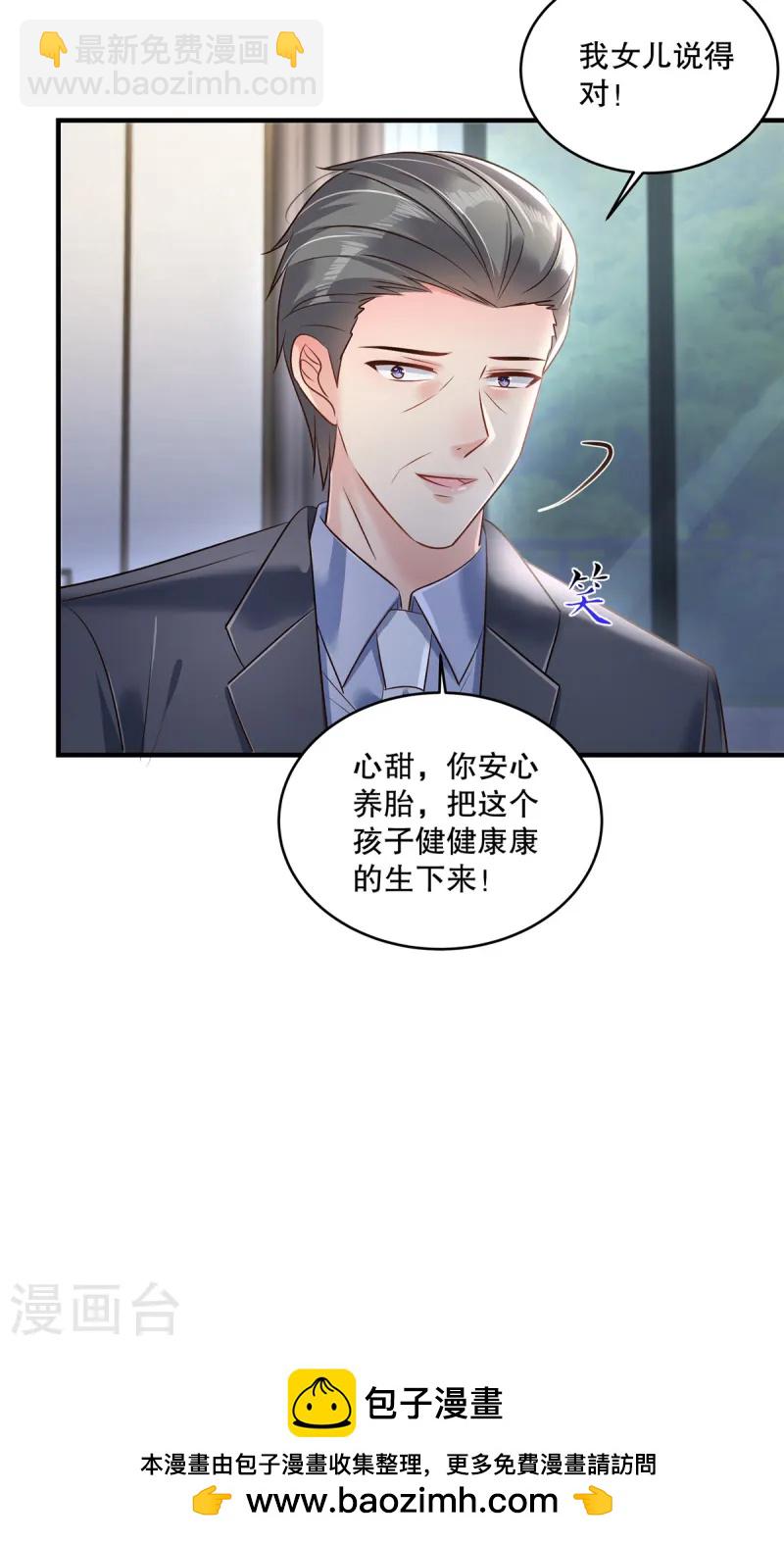 第312话 我们还是太弱了……18